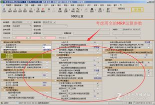 e樹ERP 1.27.02版發布 鄭重承諾5個在線用戶永久免費，助力企業高效管理